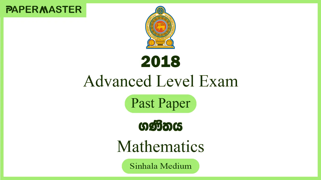 2018 Mathematics (A/L) Past Paper (Sinhala Medium)