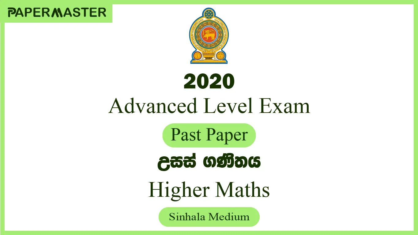 2020 Higher Mathematics (A/L) Past Paper (Sinhala Medium)