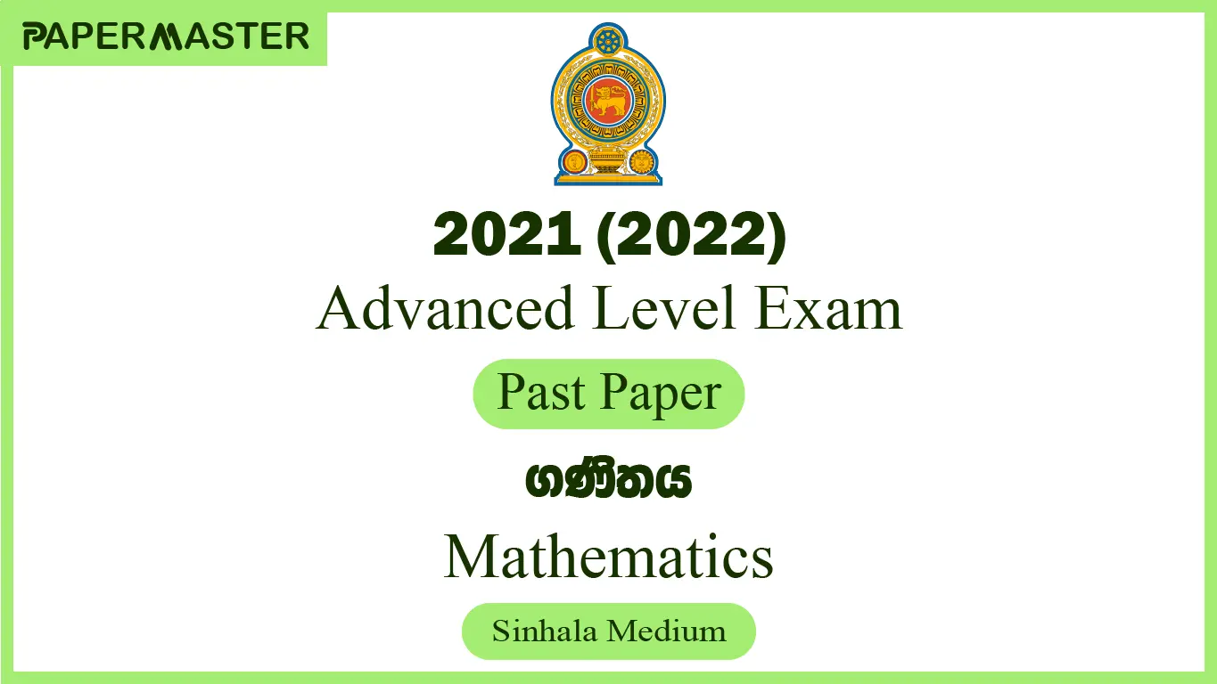 2021 (2022) Mathematics (A/L) Past Paper (Sinhala Medium)