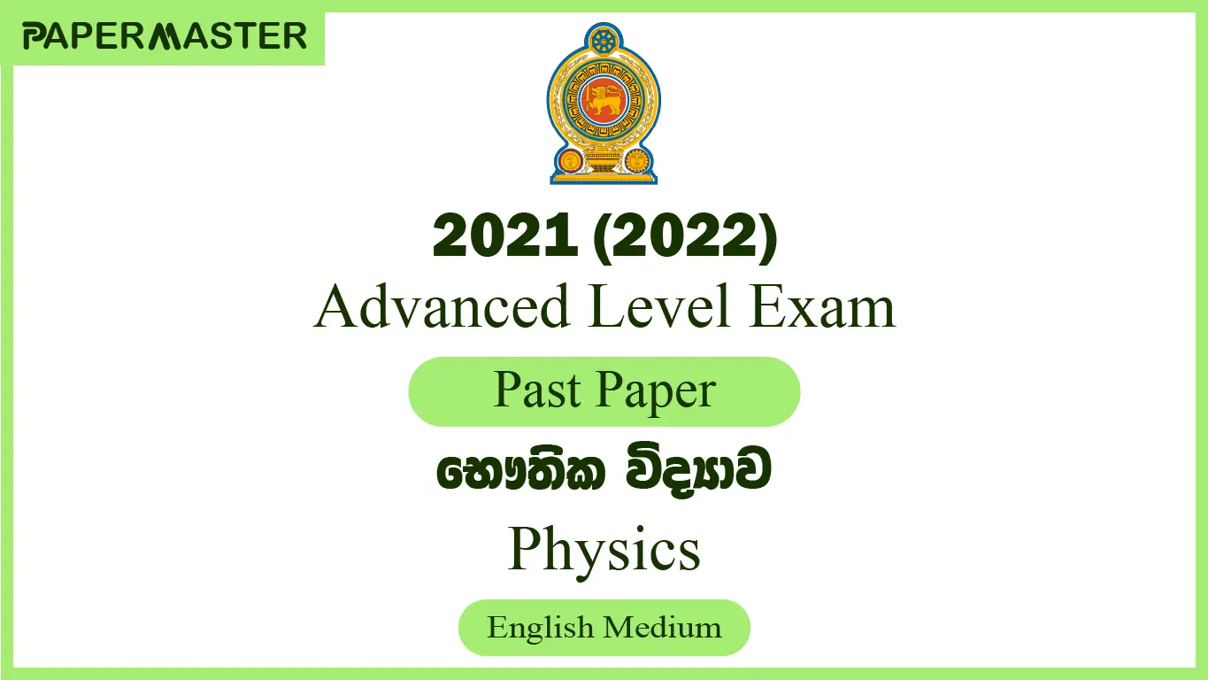 2021 (2022) Physics (A/L) Past Paper (English Medium)