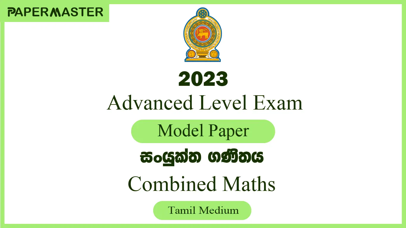 2023 Combined Mathematics (A/L) Model Paper (Tamil Medium)